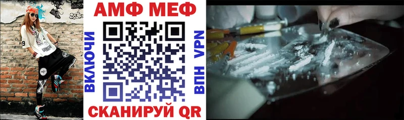 дарк нет как зайти  Бахчисарай  АМФ Premium  купить наркоту 