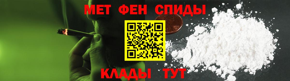 Бахчисарай  АМФ Premium  АМФЕТАМИН  Вход с VPN 