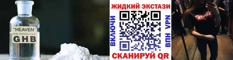 kraken как зайти  купить наркотики сайты  Бахчисарай  Бутират оксана 