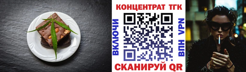 кракен ссылки  Бахчисарай  дарк нет Telegram  Еда ТГК марихуана 