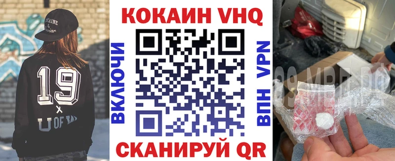 КОКАИН Боливия  цены наркотик  Бахчисарай 