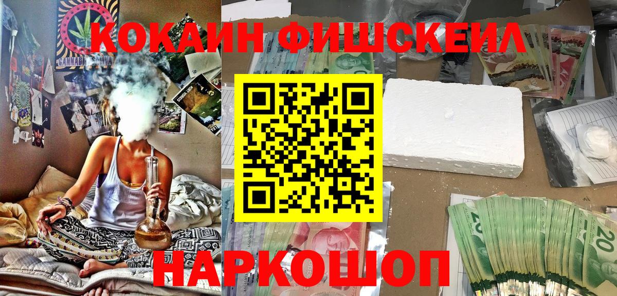 COCAIN 98% Бахчисарай