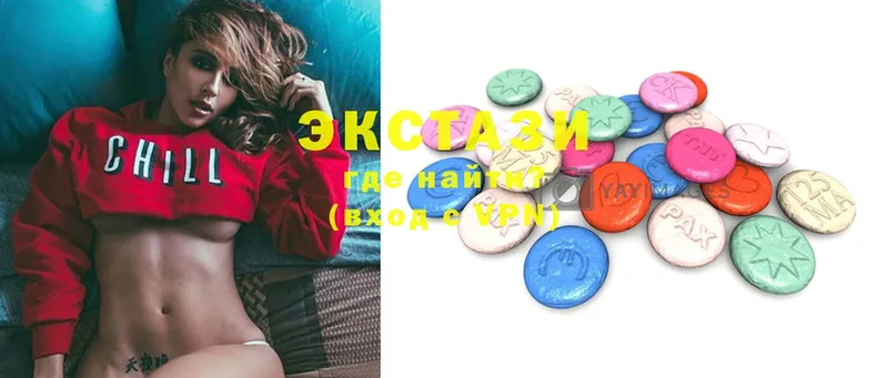 купить наркоту  Бахчисарай  MEGA как зайти  Ecstasy Cube 