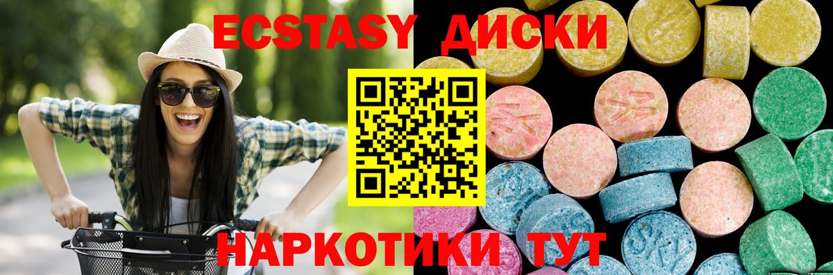 КОКАИН  ГАШИШ  Каннабис  МЕФ   Бахчисарай  LSD-25  ГАШ  Купить  МЕФ  Вход с VPN 