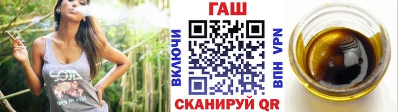 shop официальный сайт дарнет шоп Бахчисарай ГАШ гарик