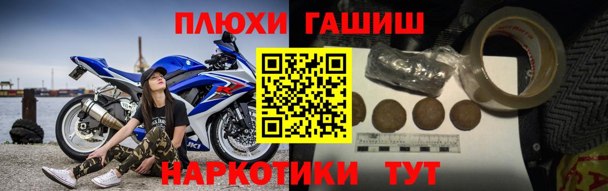 Бахчисарай  ГАШ индика сатива  ГАШ Ice-O-Lator  Вход с VPN 