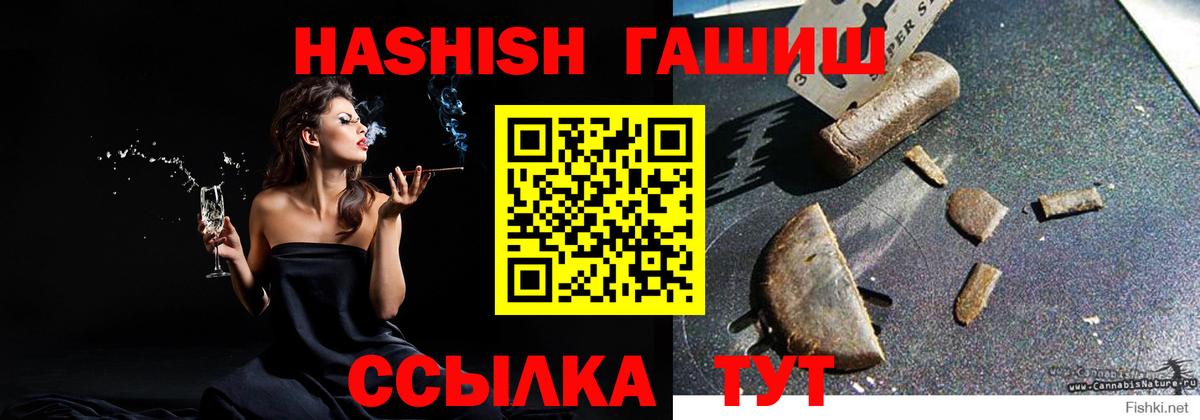 Гашиш ice o lator Бахчисарай