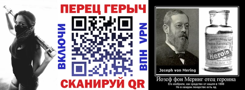 закладка  Бахчисарай  ссылка на мегу сайт  Героин хмурый 
