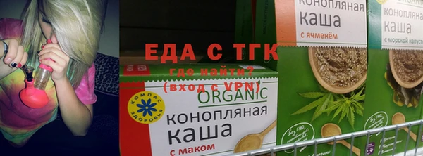 герыч Волгодонск