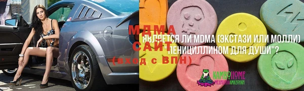 марки lsd Новочеркасск