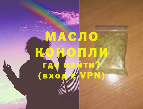 меф VHQ Белокуриха