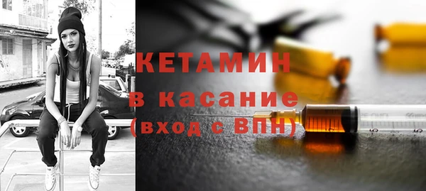 герыч Волгодонск