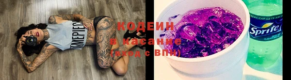 герыч Волгодонск
