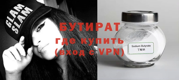 не бодяженный Уссурийск