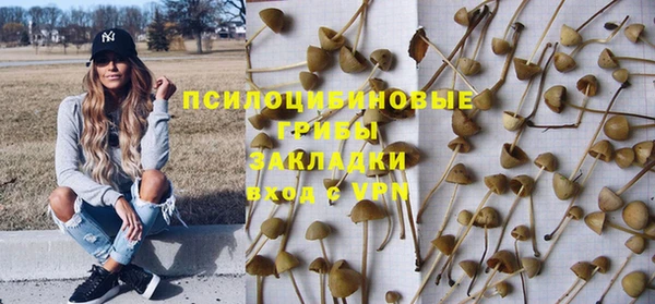 герыч Волгодонск