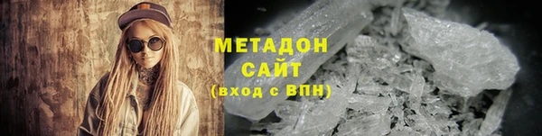 марки lsd Новочеркасск
