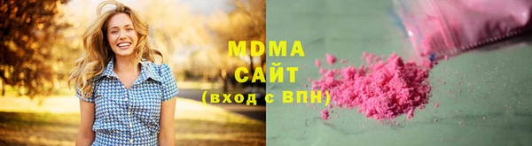 герыч Волгодонск