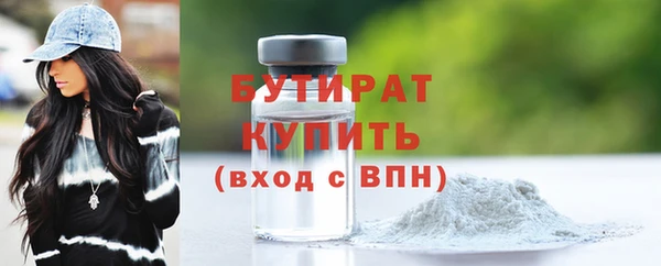 марки lsd Новочеркасск