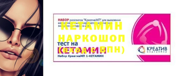 герыч Волгодонск