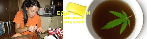 марки lsd Новочеркасск