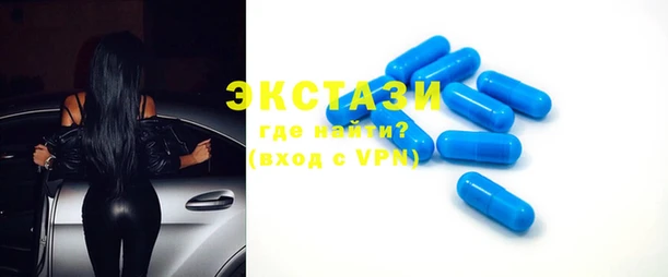марки lsd Новочеркасск