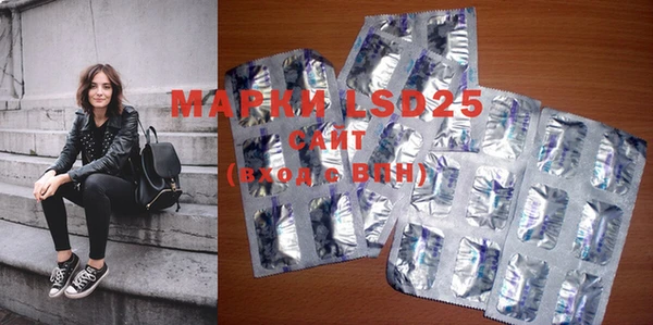 марки lsd Новочеркасск