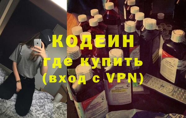 марки lsd Новочеркасск