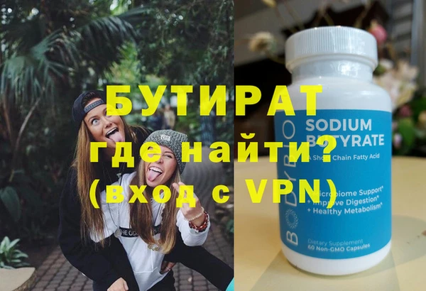 герыч Волгодонск