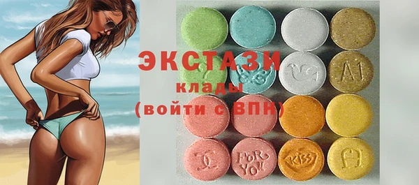 герыч Волгодонск