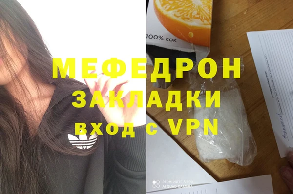 марки lsd Новочеркасск
