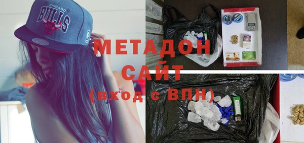 герыч Волгодонск