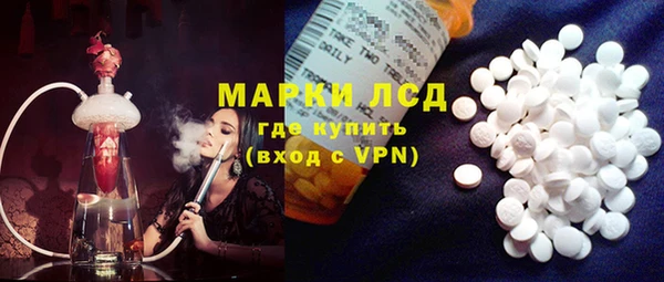 марки lsd Новочеркасск