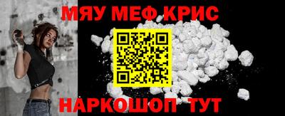 mdpv Апшеронск