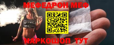 MESCALINE Апшеронск