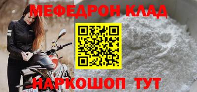 apvp Аргун