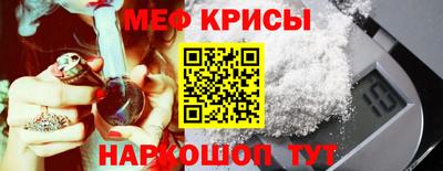 мескалин Апрелевка