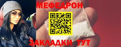 mdpv Апшеронск