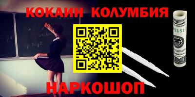 MESCALINE Апшеронск