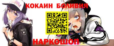 MESCALINE Апшеронск