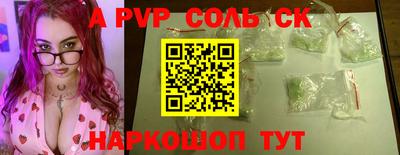 экстази Апрелевка