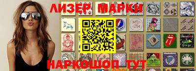 герыч Будённовск