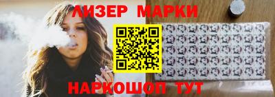 apvp Аргун