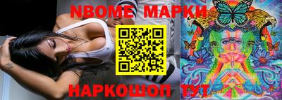 эйфоретик Берёзовский