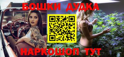 MESCALINE Беслан