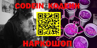 MESCALINE Апшеронск