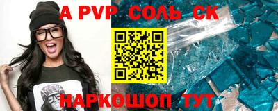 mdpv Апшеронск