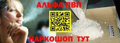 MESCALINE Апшеронск