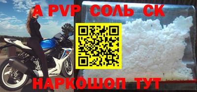 экстази Апрелевка