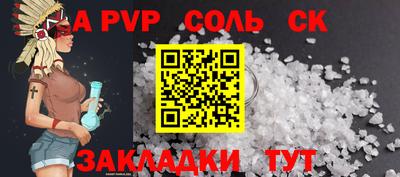 МДМА Бугуруслан