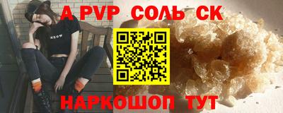 mdpv Апшеронск